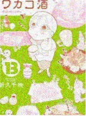 三天两夜 旅行综艺海报